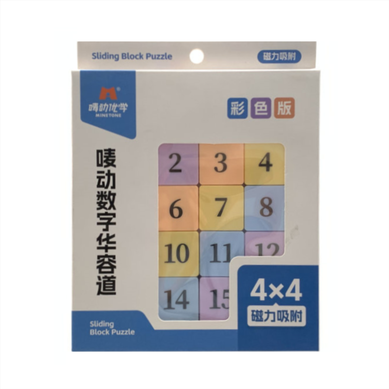 數字華容道4X4