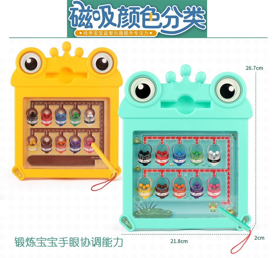 磁吸顏色分類2937-031
