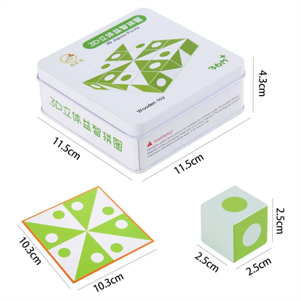 益智拼圖01-00772