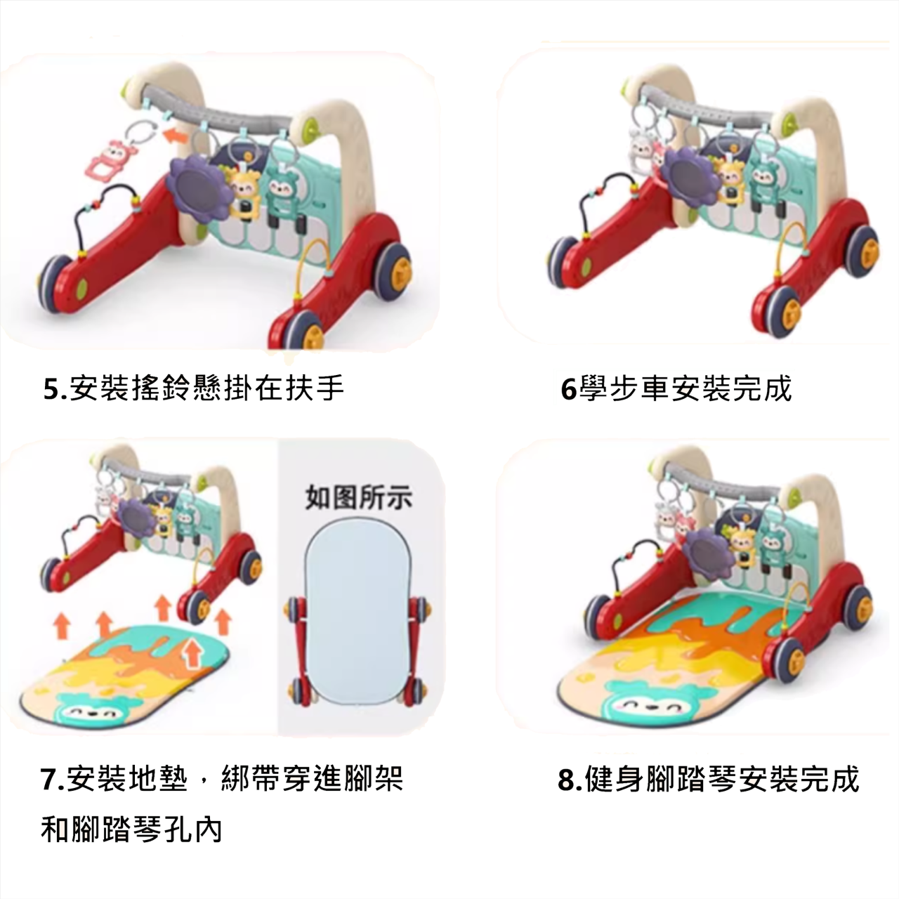 多功能學步車2900-635