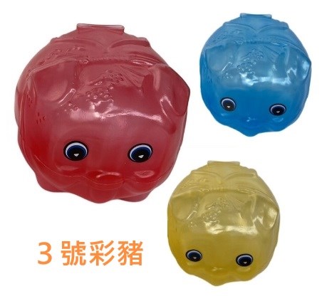 台灣製３號彩豬