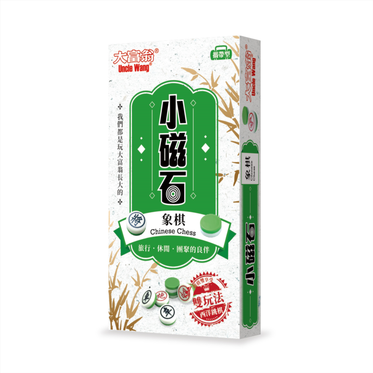 大富翁小磁石象棋 03027
