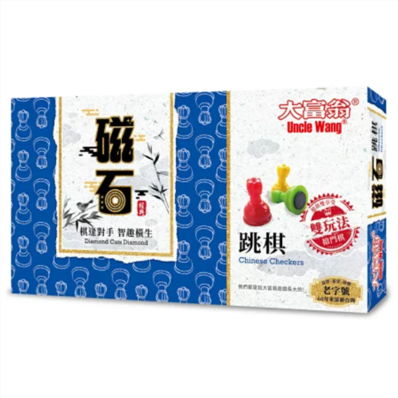 大富翁磁石跳棋 08105