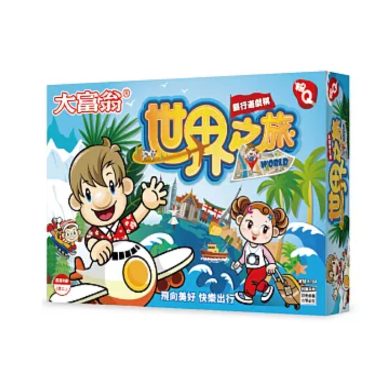 大富翁粉Q系列世界之旅 07849