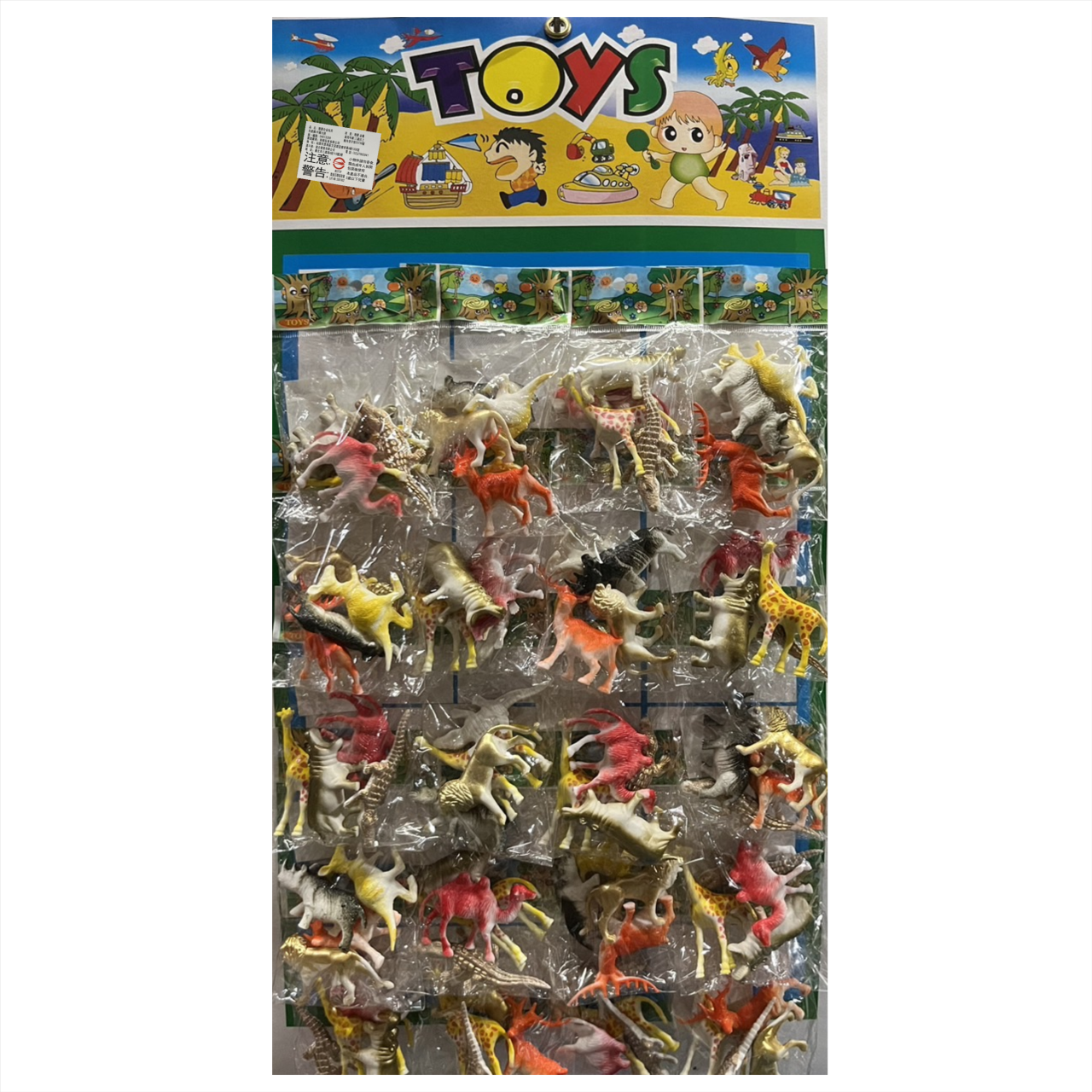 吊卡動物包20入  2775-117-1