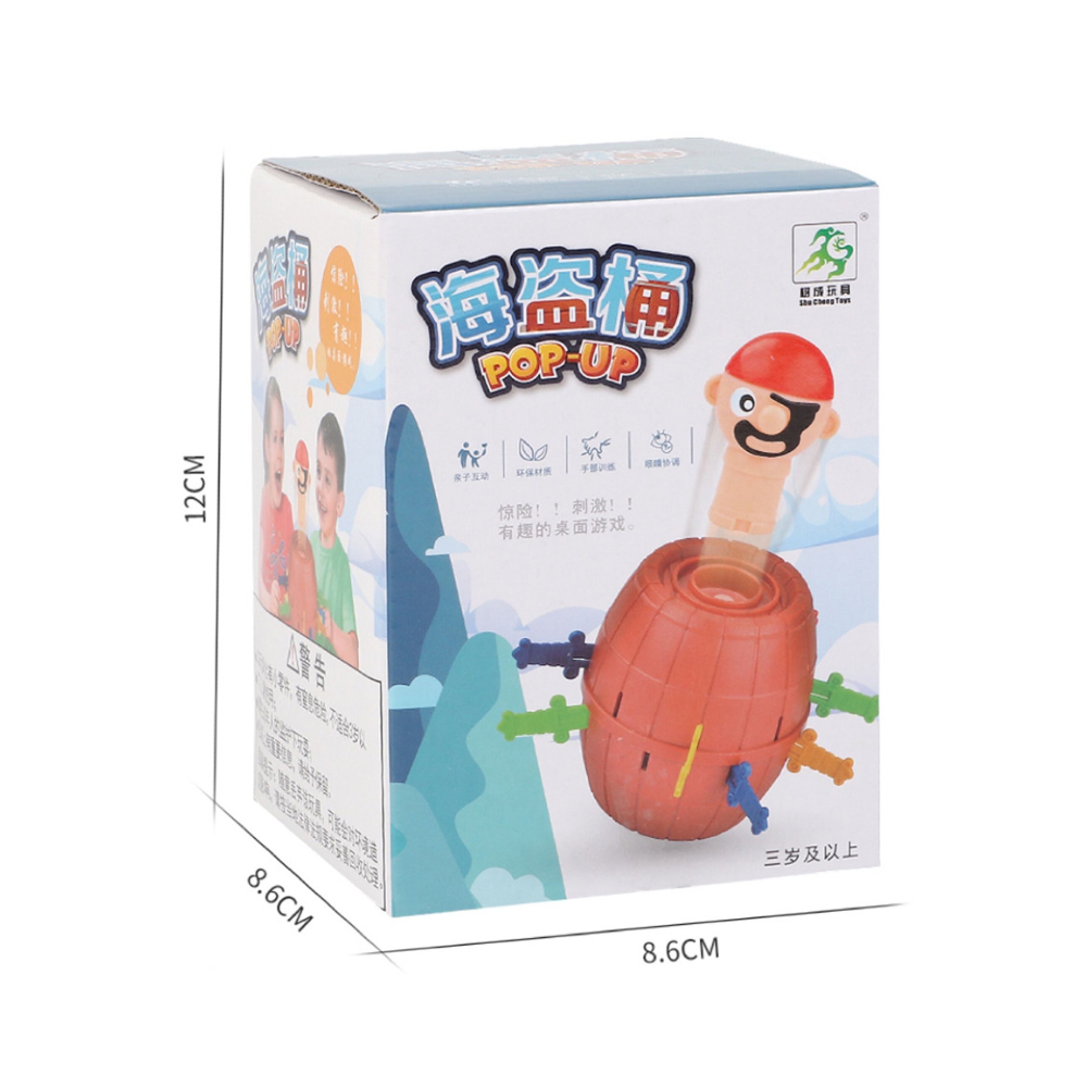海盜桶(小) 2838-521