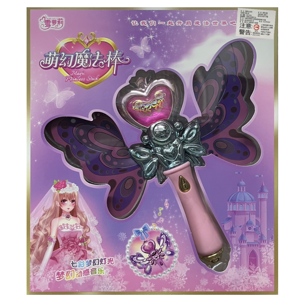 魔法棒 2946-875