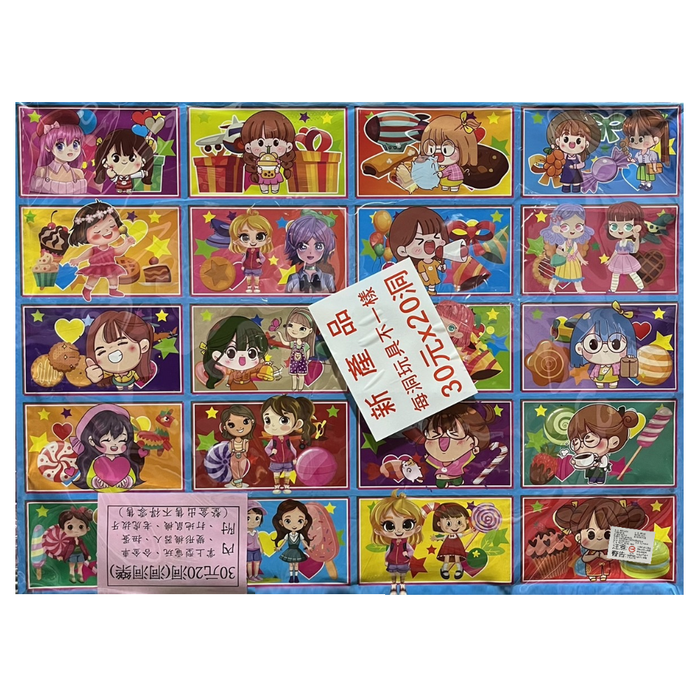 洞洞樂 30元20洞