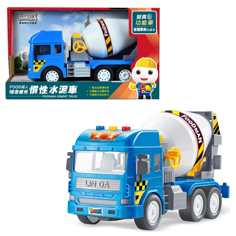 城市聲光慣性水泥車 S07346