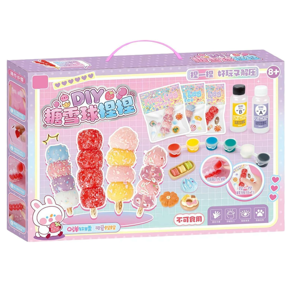 DIY糖雪球捏捏 2887-212