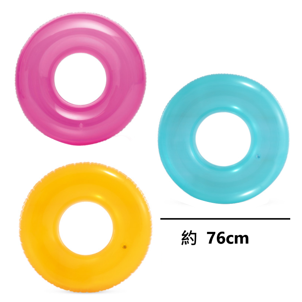 半透明彩色泳圈 2770-813