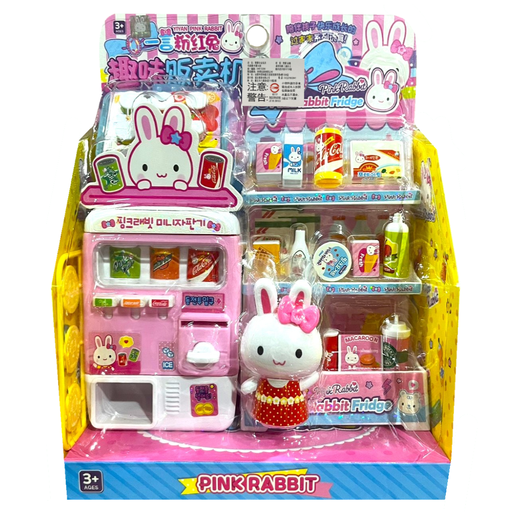 小兔販賣機 00775