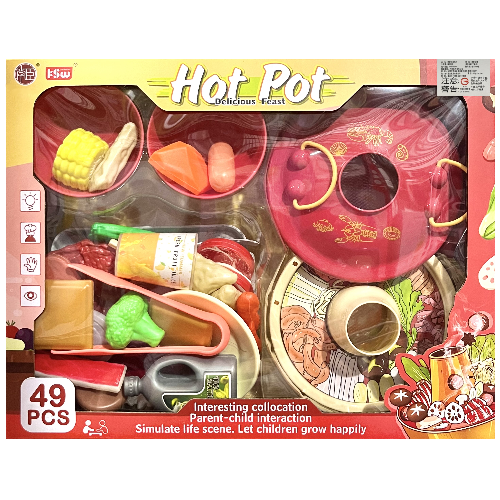 火鍋套餐 2972-719