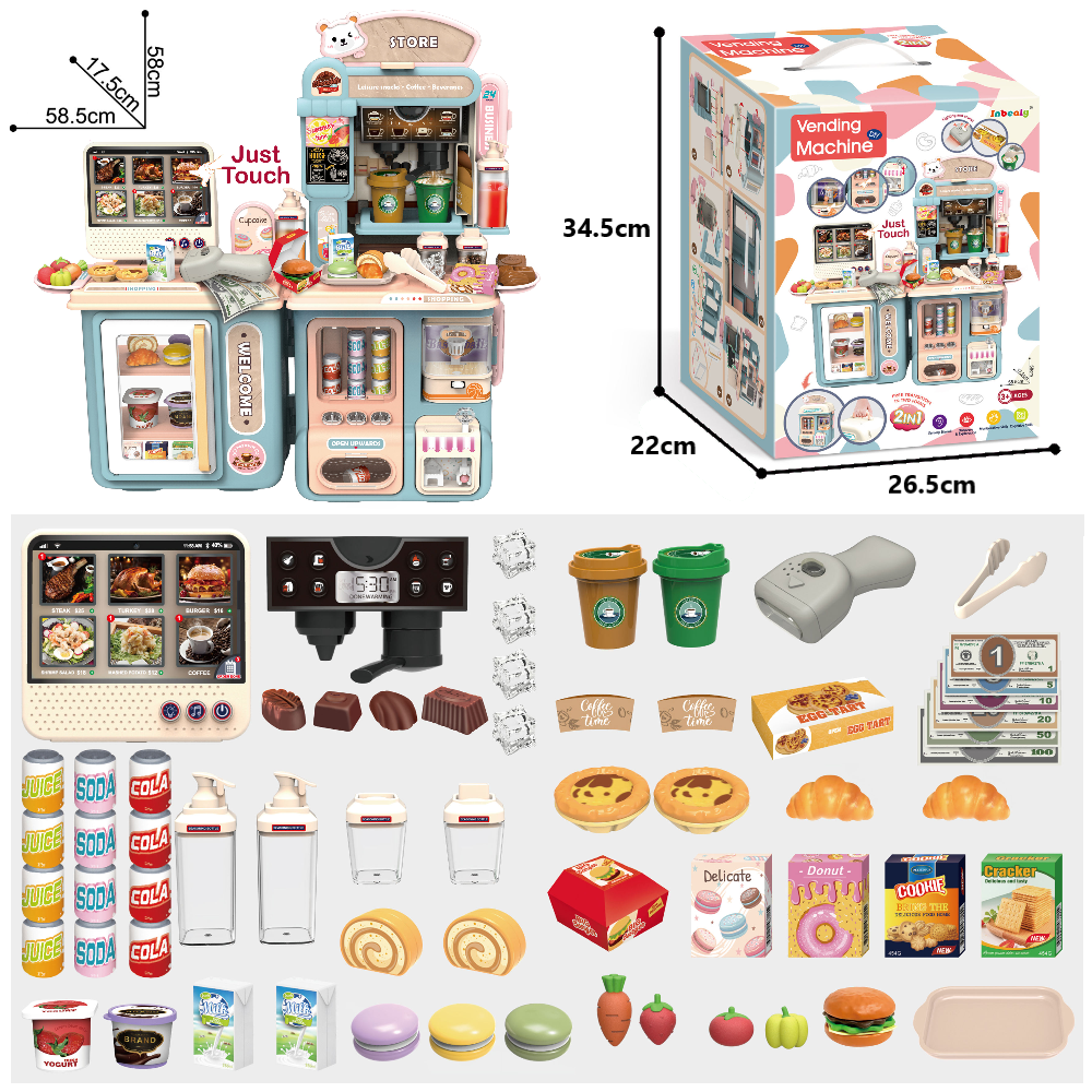 多功能販賣機 2978-067