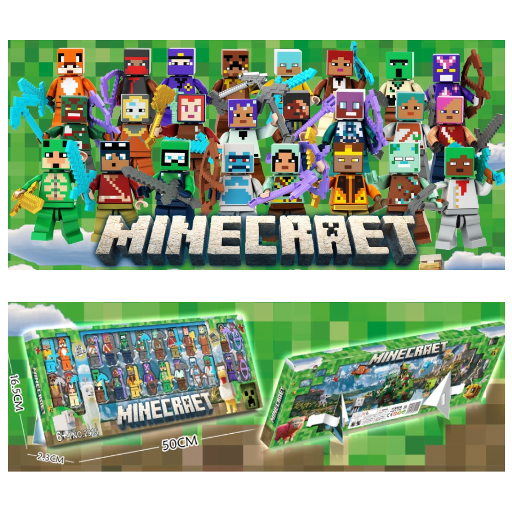 積木人偶公仔C 2977-999