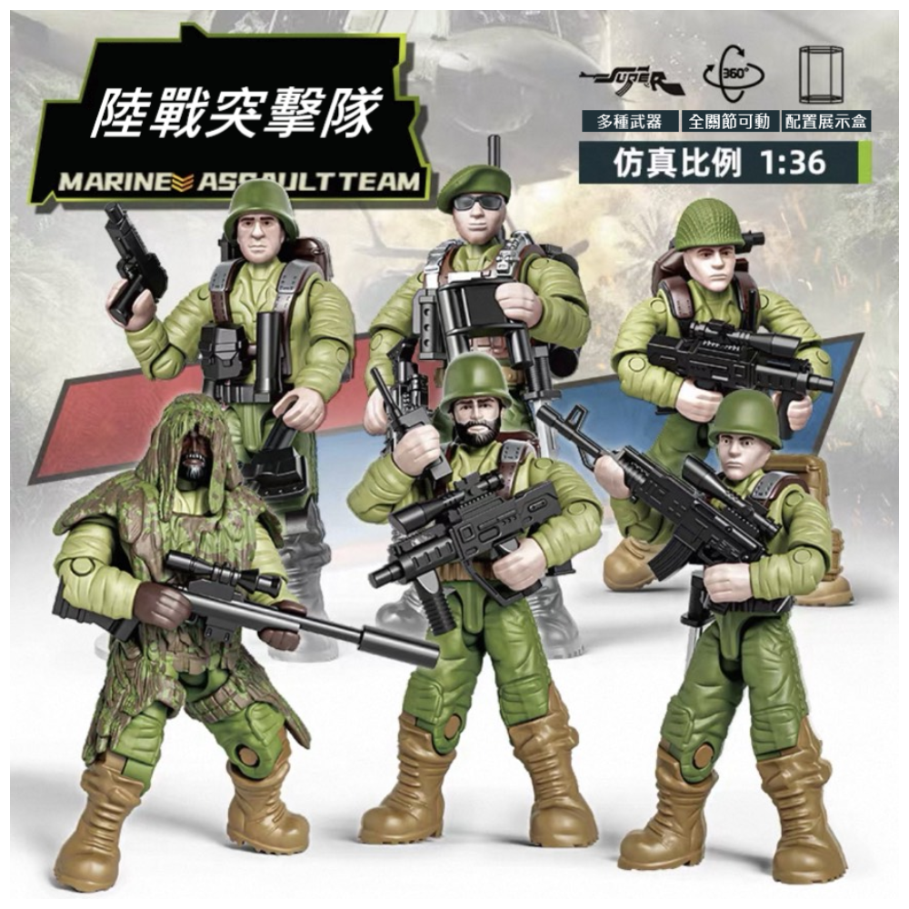 六入可動軍事人偶積木 2957-696