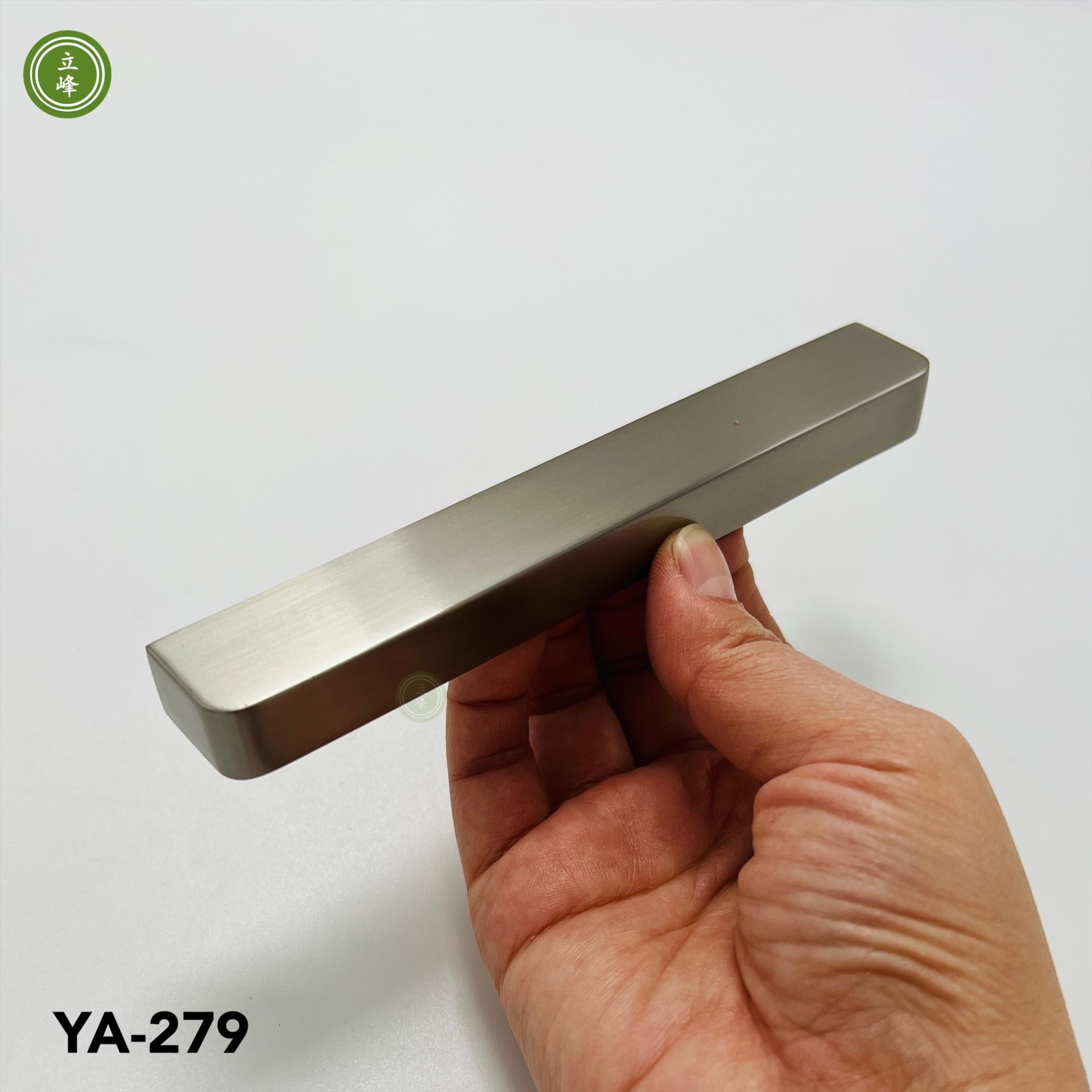 YA-279 【霧銀】把手 
