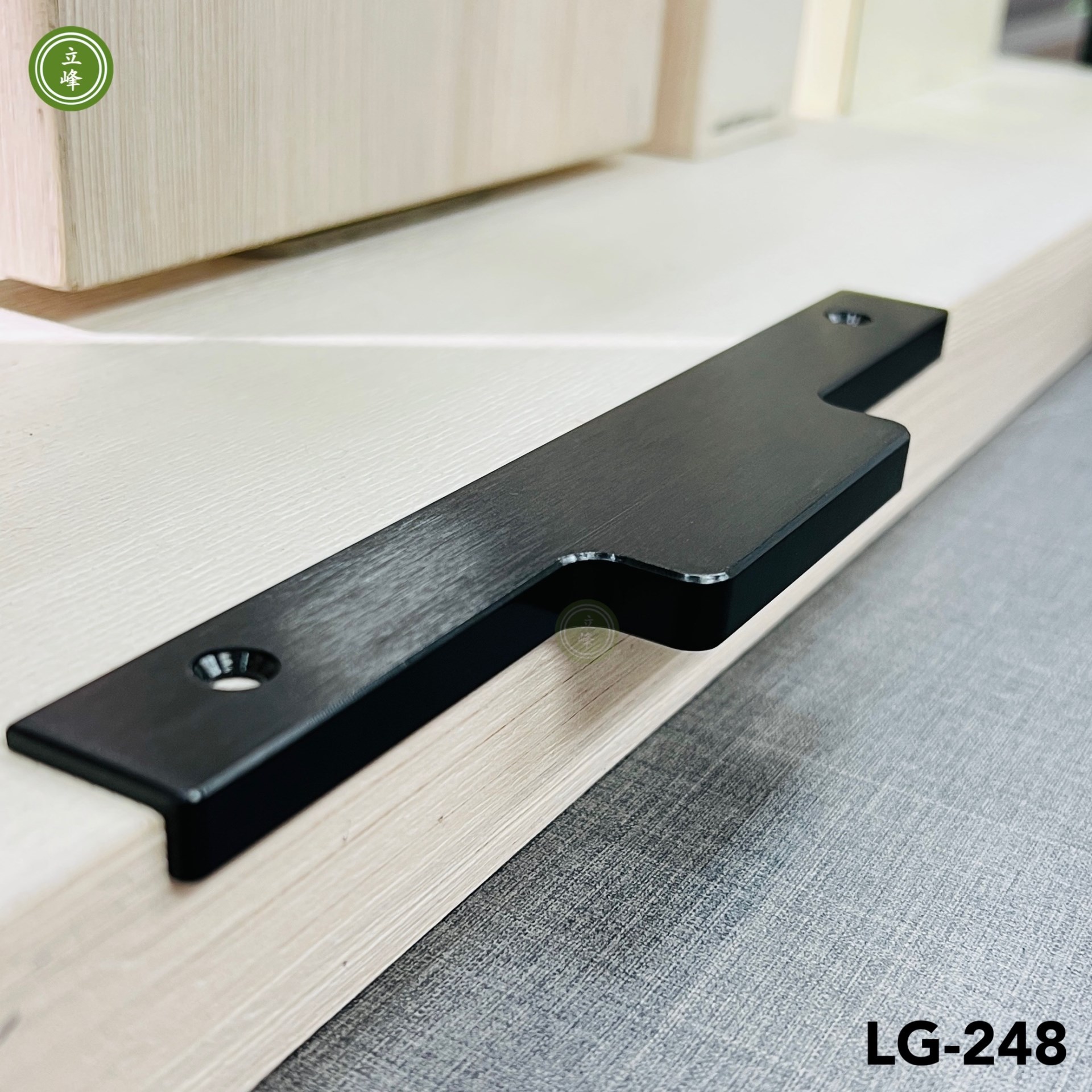 LG-248 【黑色】一片型把手 