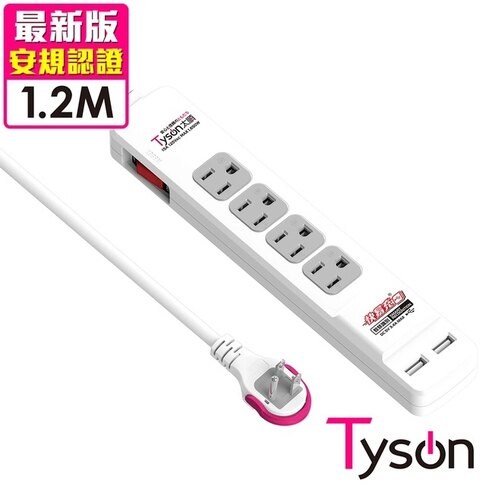 太順電業 TS-314BC 3孔1切4座+雙USB埠  15A   延長線(拉環扁插)    1.2米