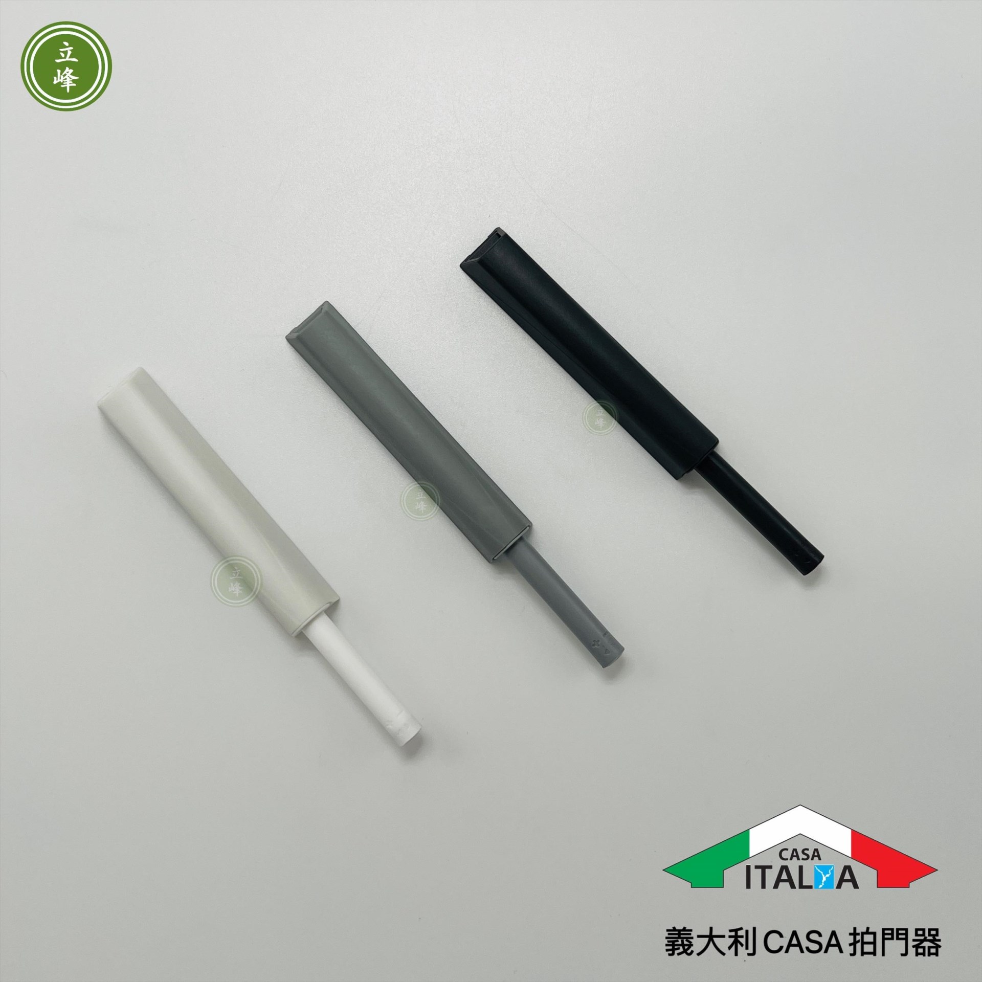 義大利-CASA-拍門器