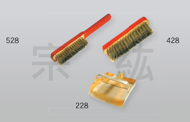 528、428、228