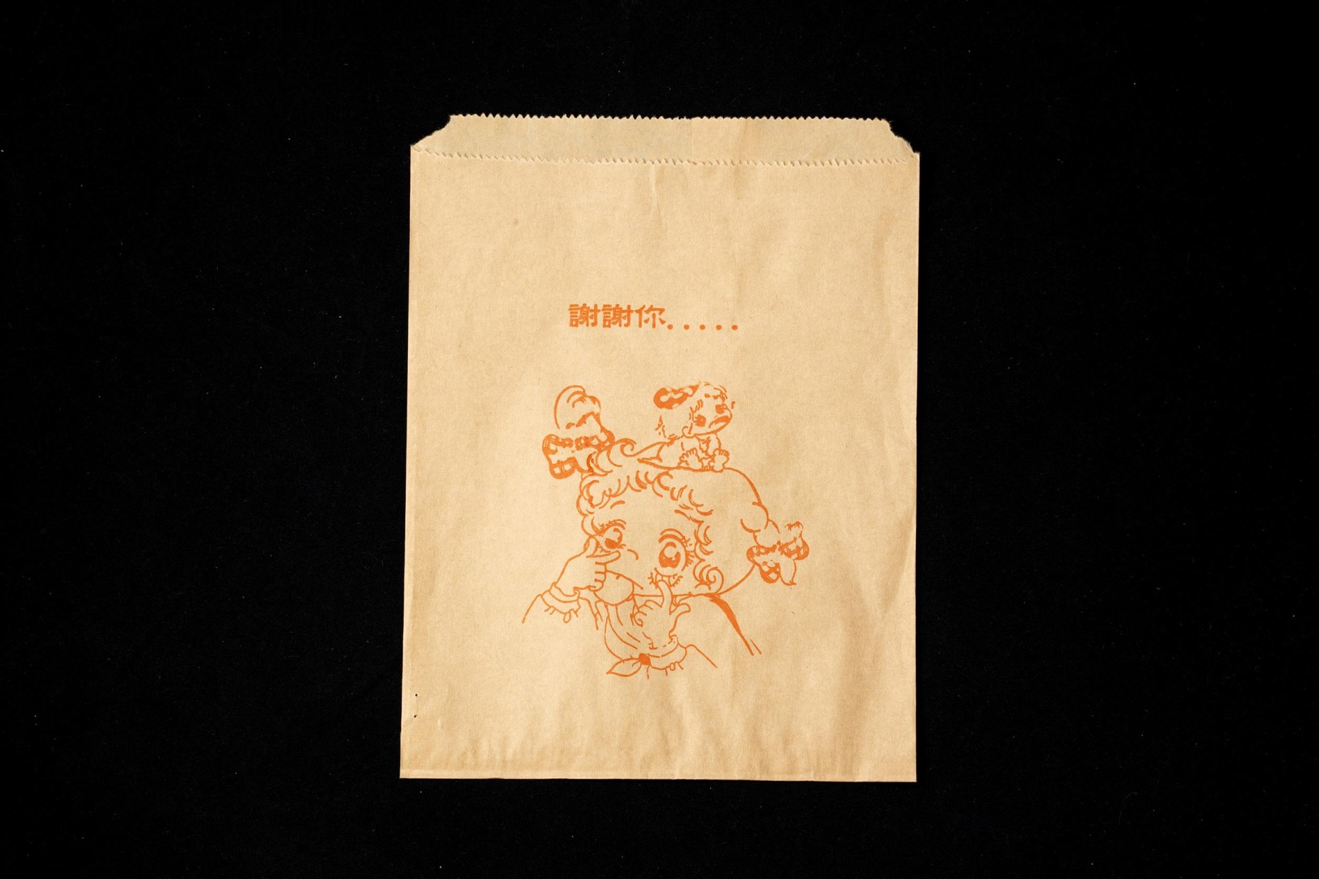 【牛皮】 紙袋 841 