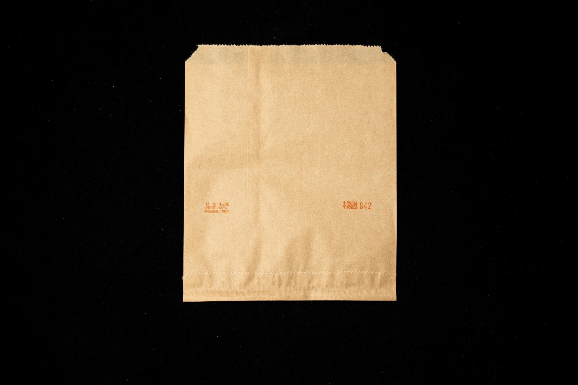 【牛皮】 紙袋 842 