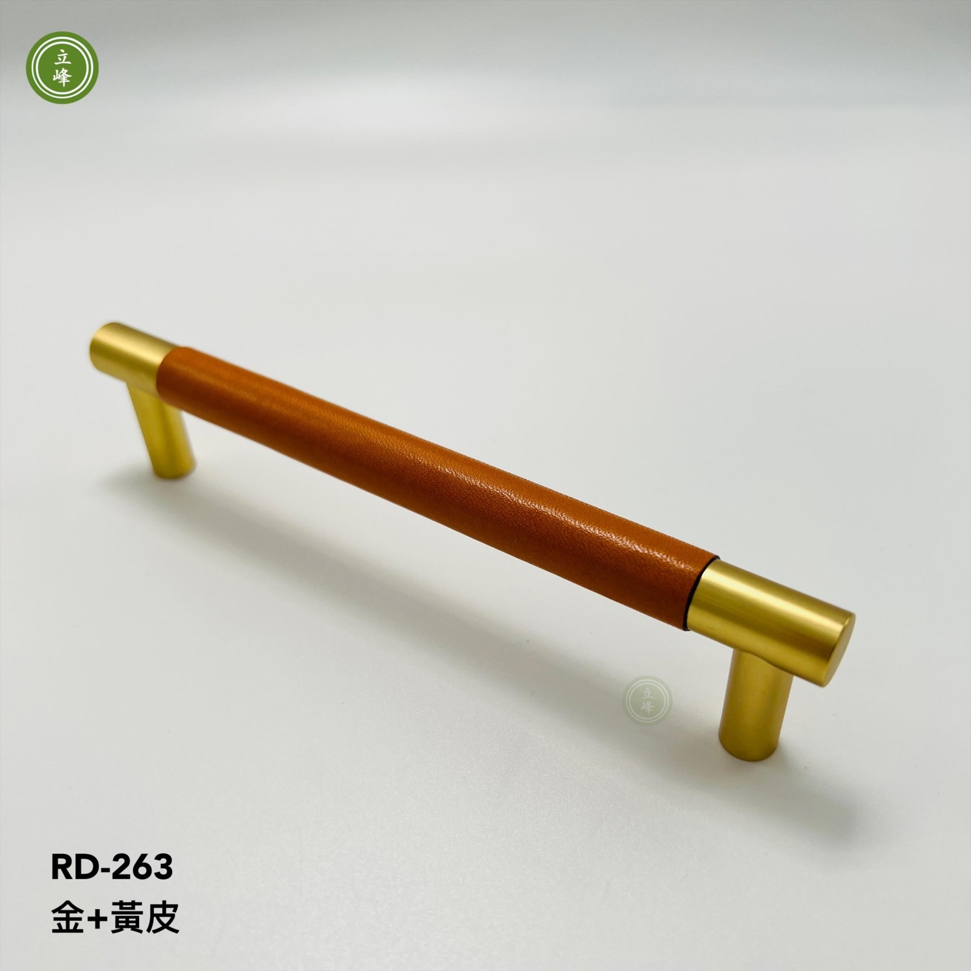 RD-263金色+黃皮革