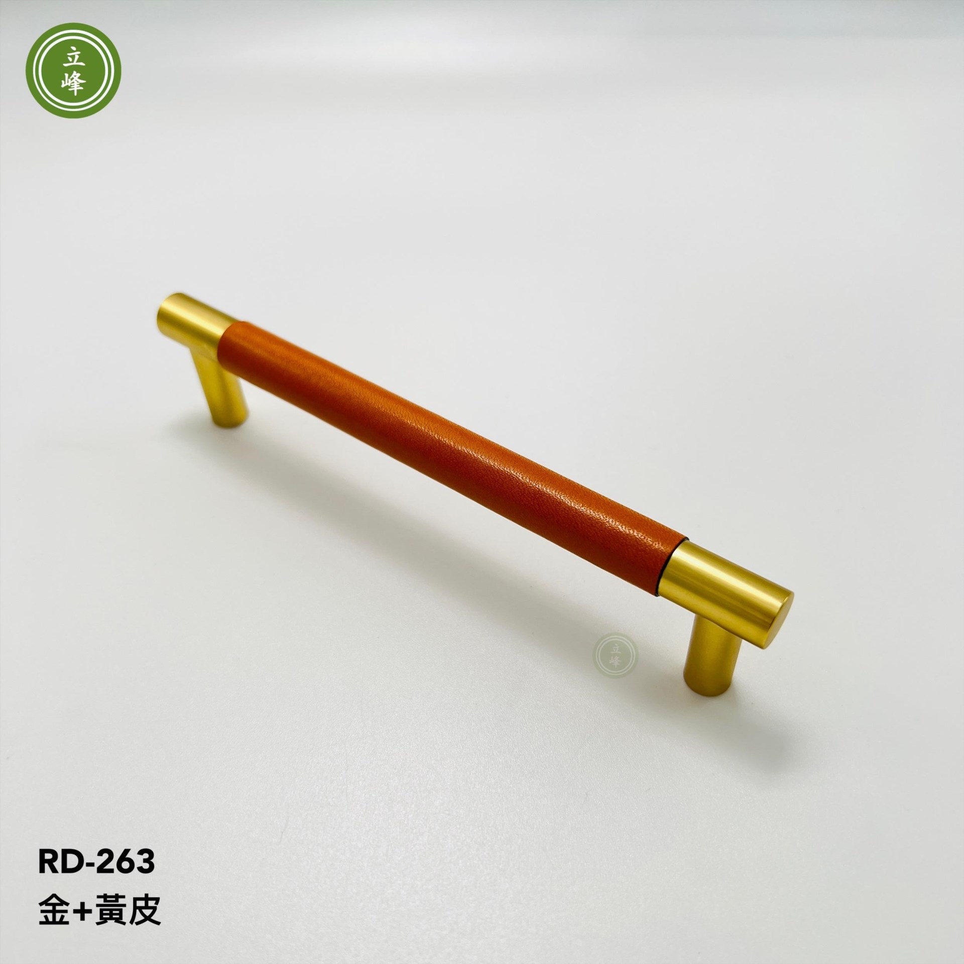 RD-263金色+黃皮革