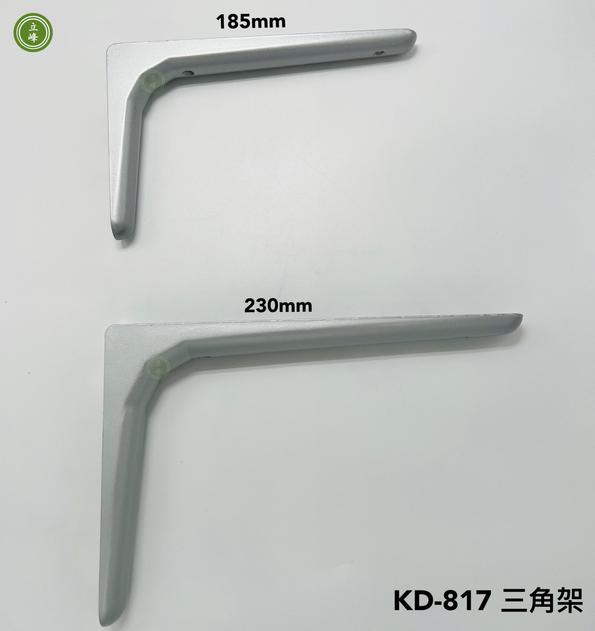 KD-817 三角架【銀色】