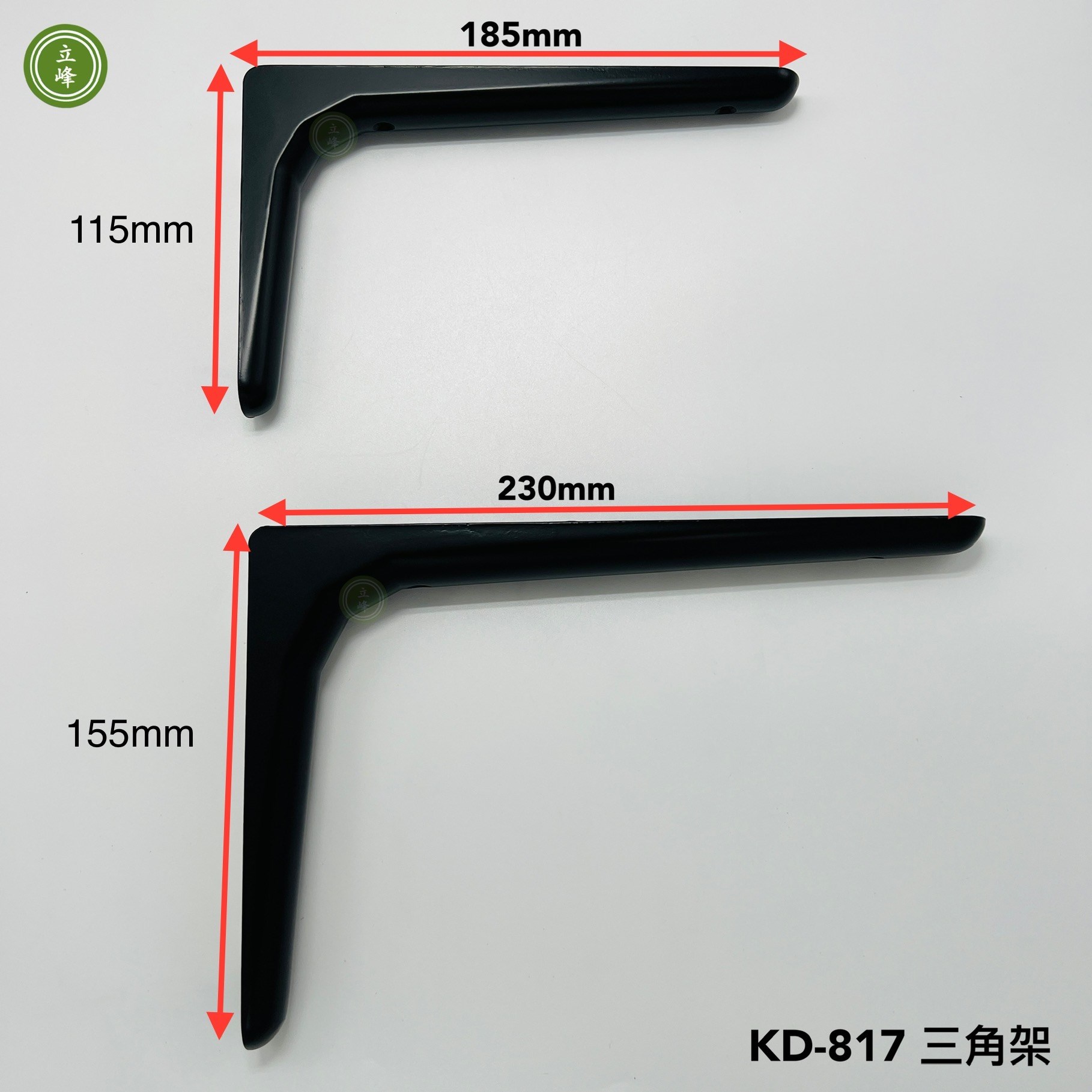 KD-817 三角架【白色】