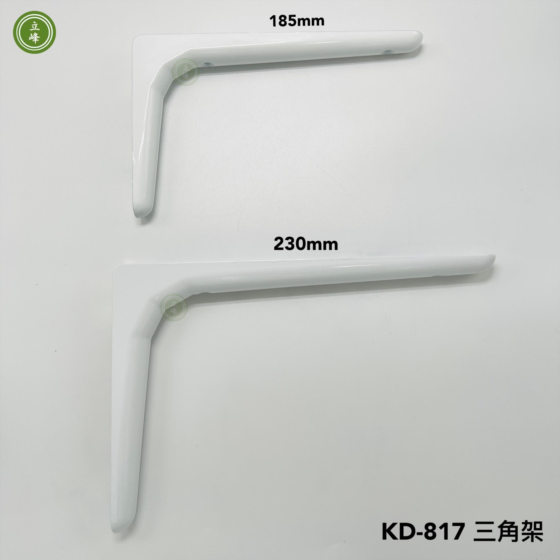 KD-817 三角架【白色】