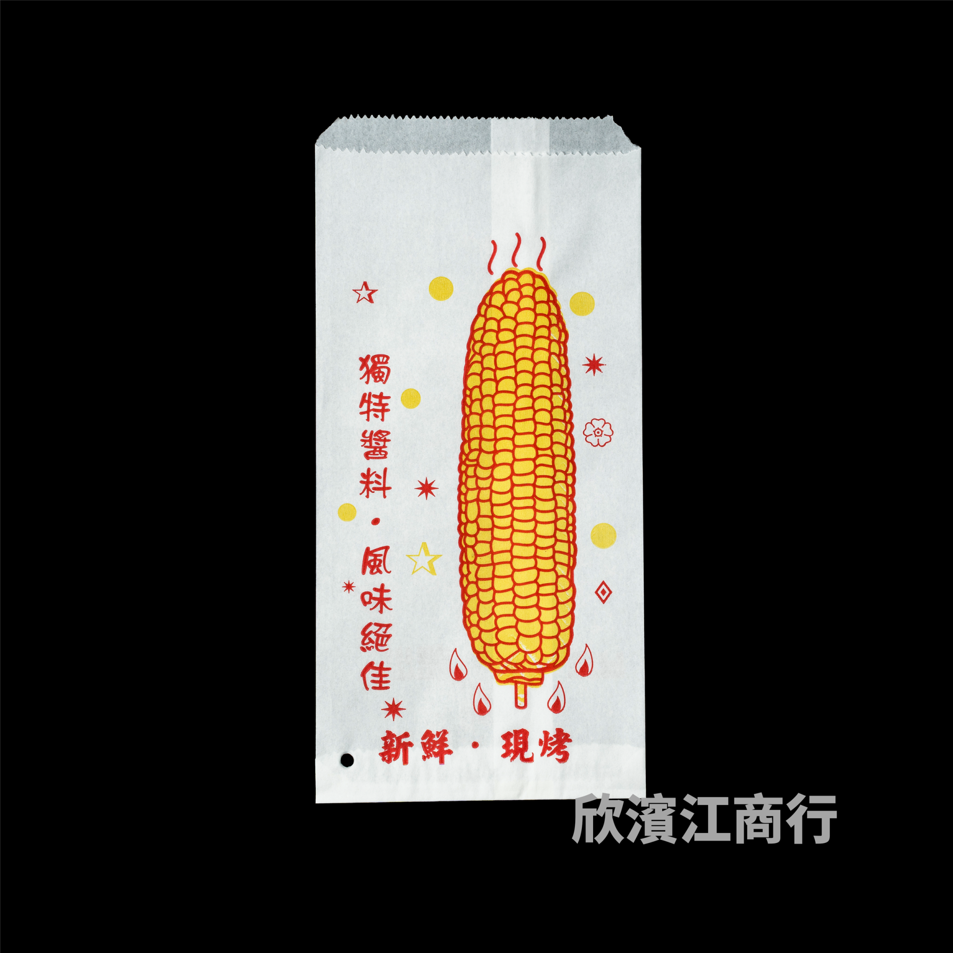 【防油】 紙袋 885 玉米袋 長 