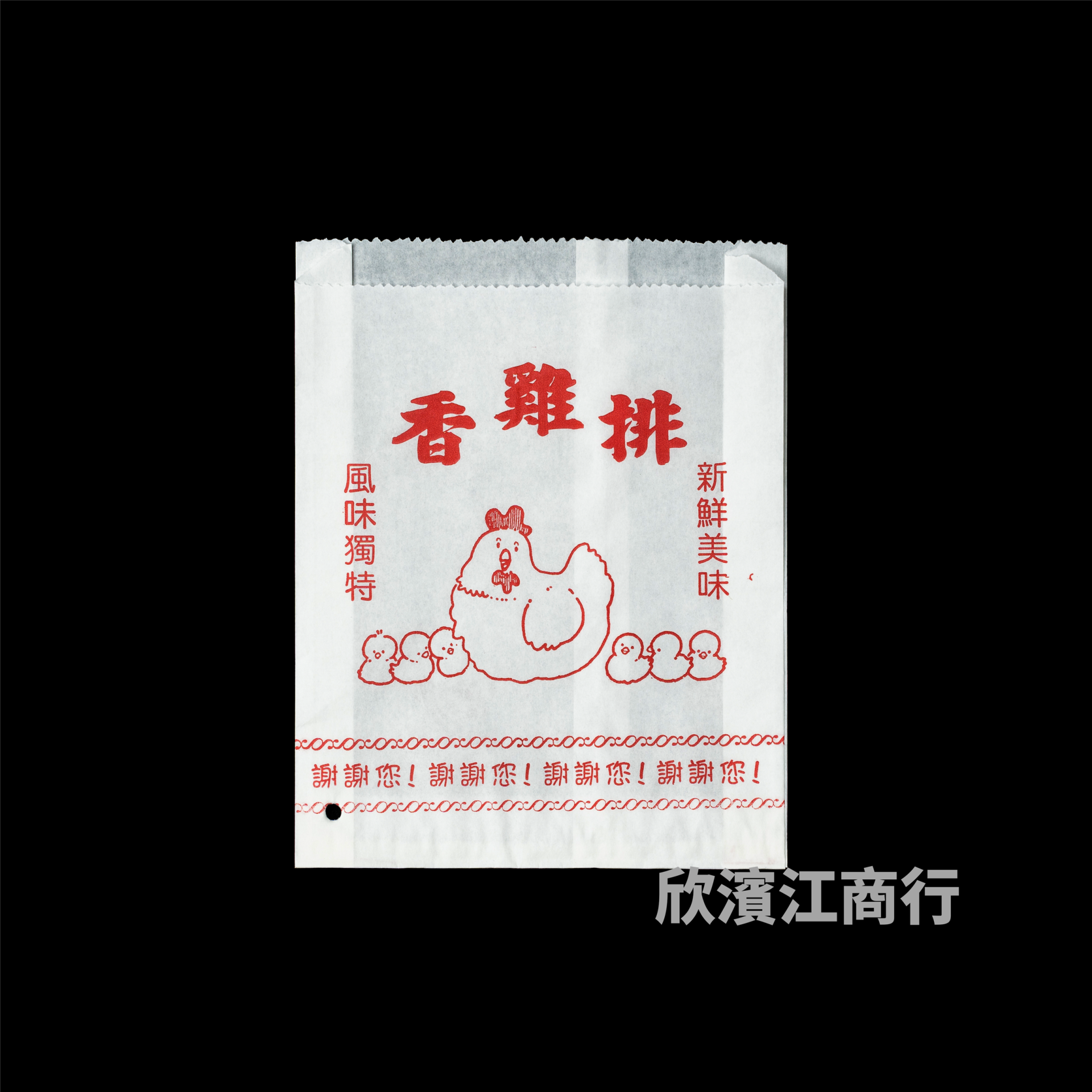 【防油】 紙袋 886 雞排袋 