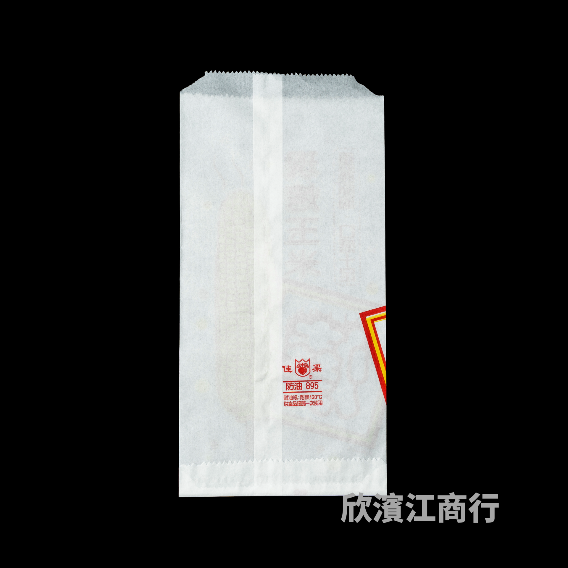 【防油】 紙袋 895 廚師圖 