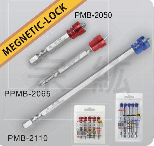 PMB 磁帽單頭BIT