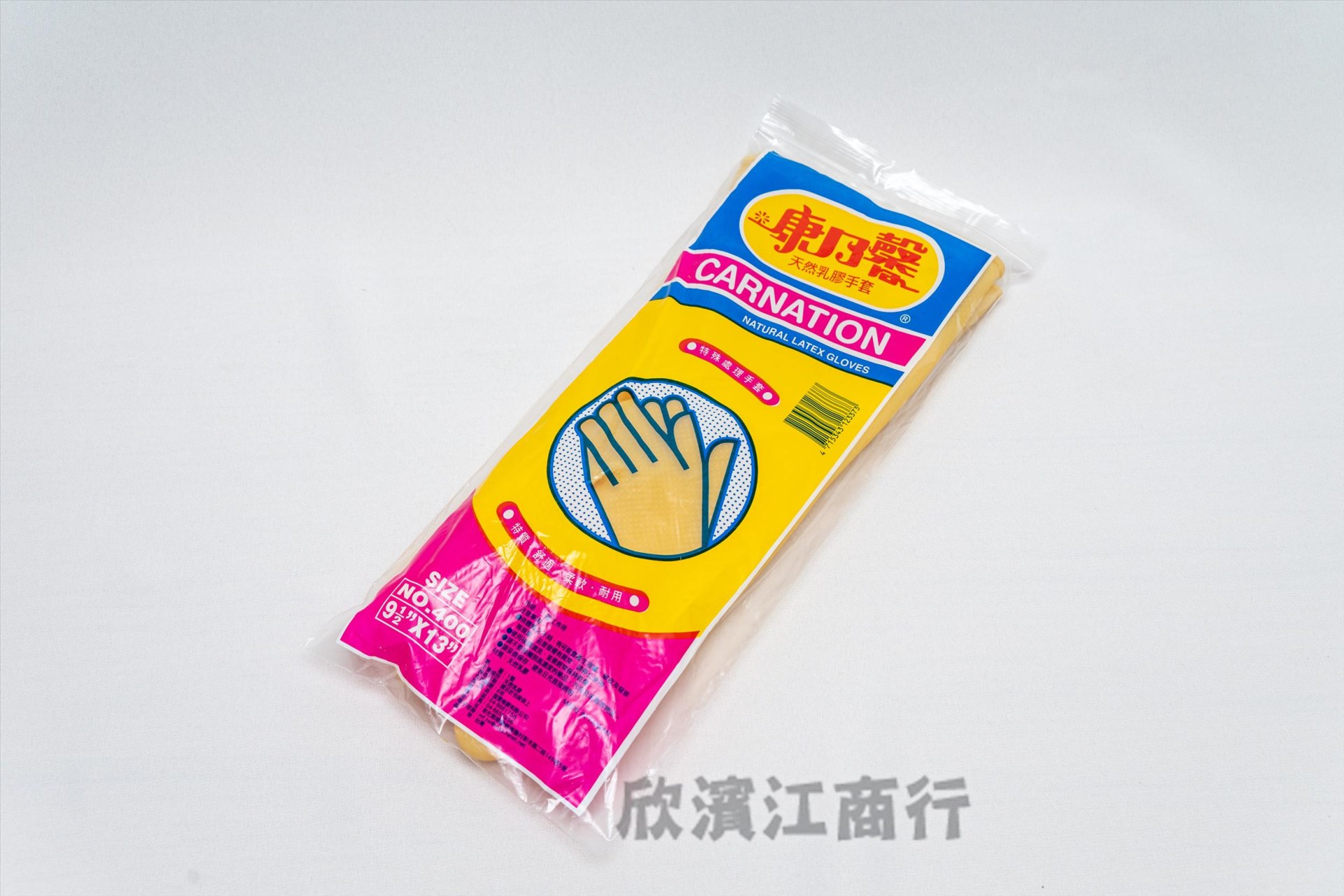 【康乃馨】天然乳膠手套_黃色 _14吋 NO.400 