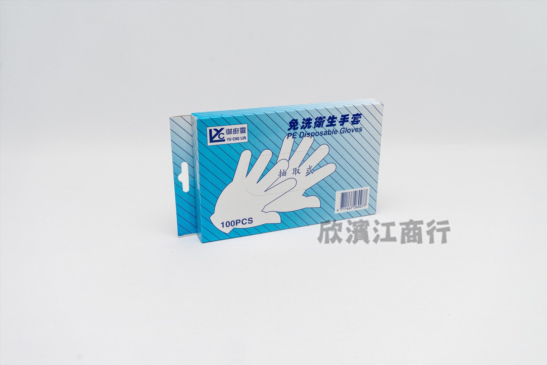 【御廚靈】 拋棄式PVC無粉手套 (100入)