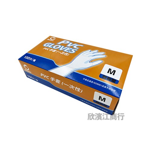 MasLee 病患檢查用手套 (未滅菌/無粉)