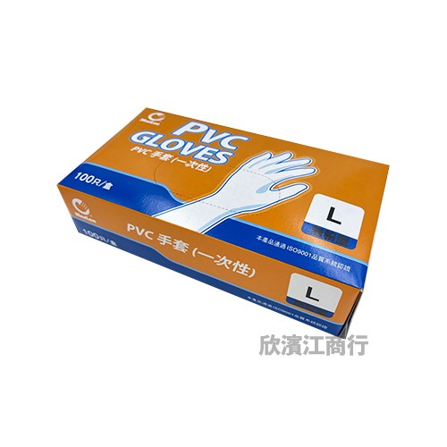 MasLee 病患檢查用手套 (未滅菌/無粉)