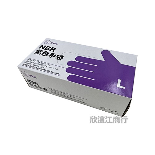 【潔美利】 NBR紫色手套