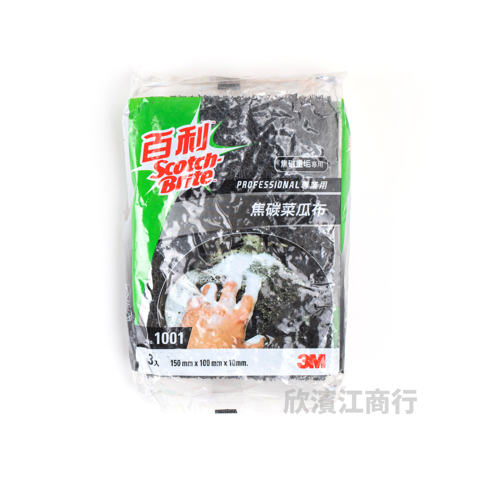 【3M】 百利 1001 焦碳菜瓜布(3入) 