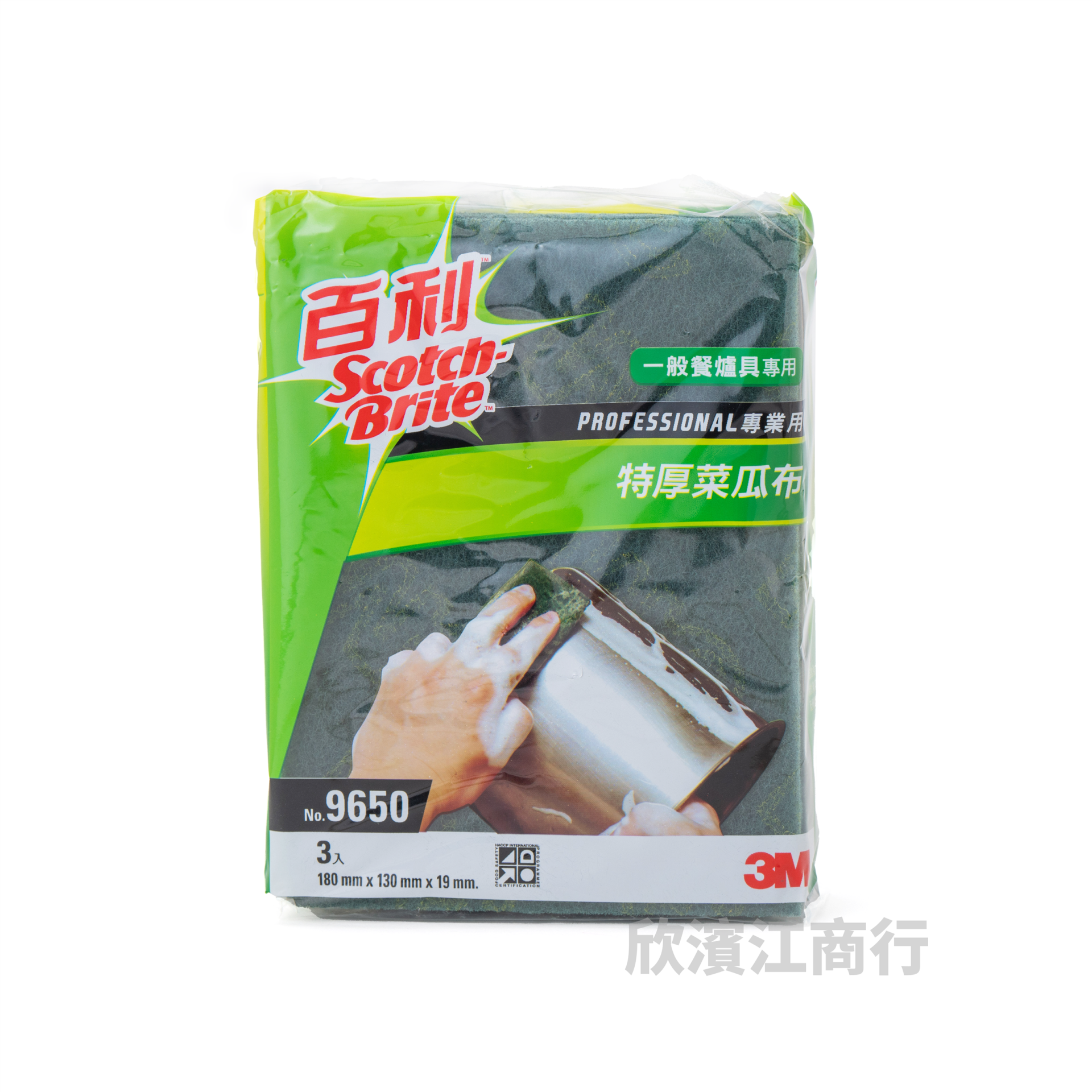【3M】 百利 爐具 鍋具專用 強效菜瓜布 特厚版 3片裝