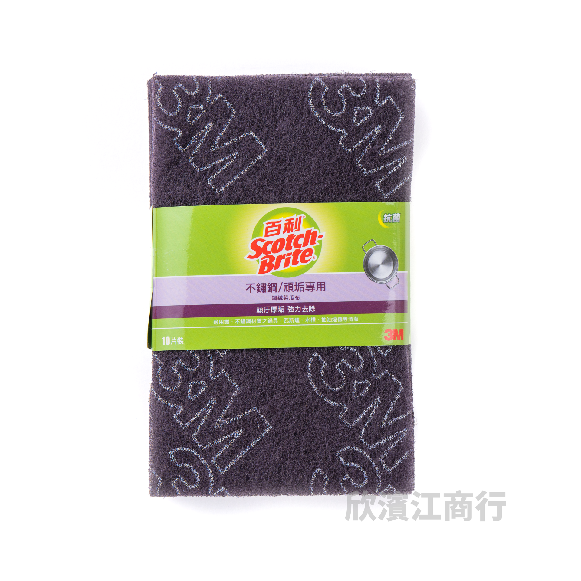 【3M】百利不銹鋼頑垢 專用菜瓜布(10片裝)