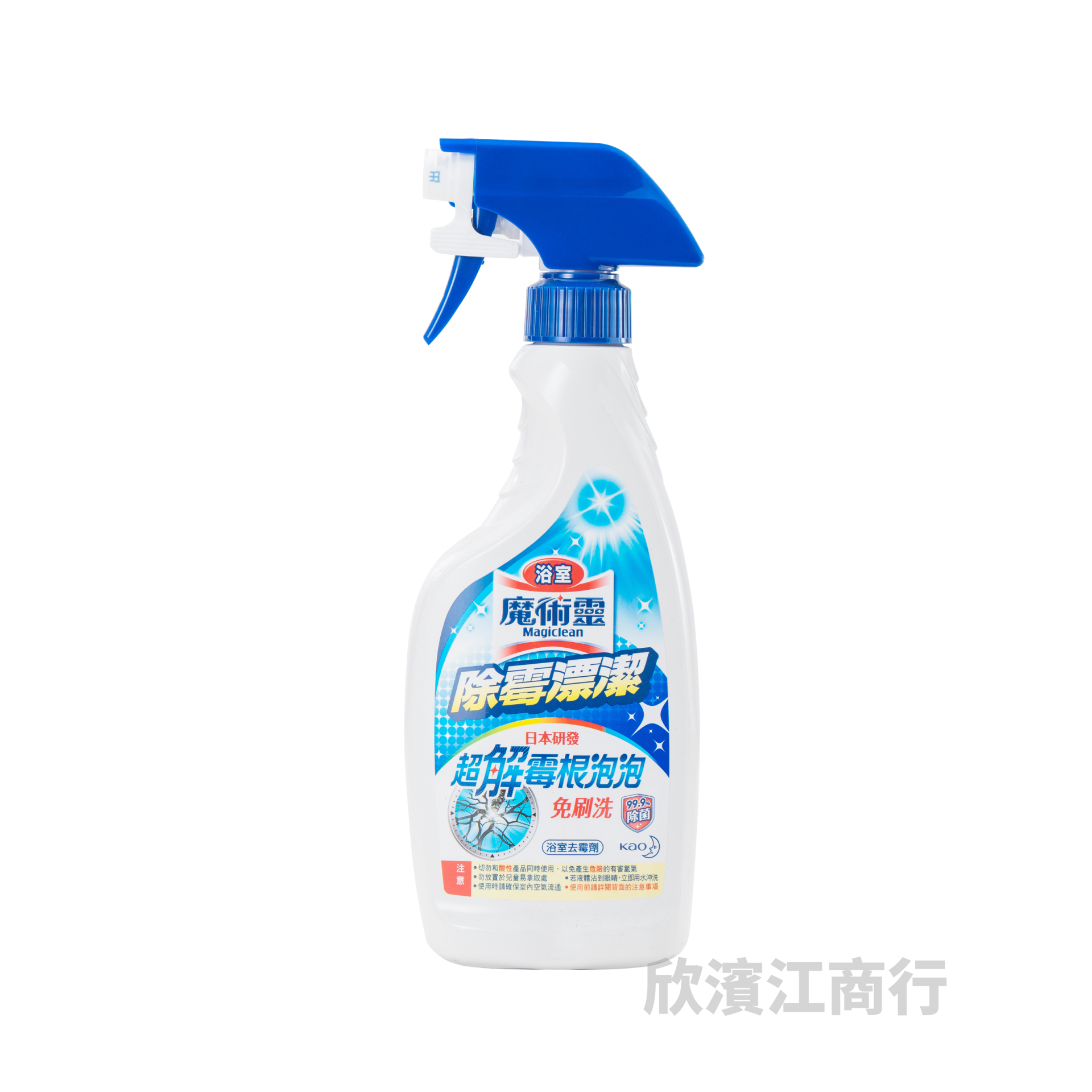 【魔術靈】 浴室魔術靈 除霉漂潔噴槍瓶  500ml