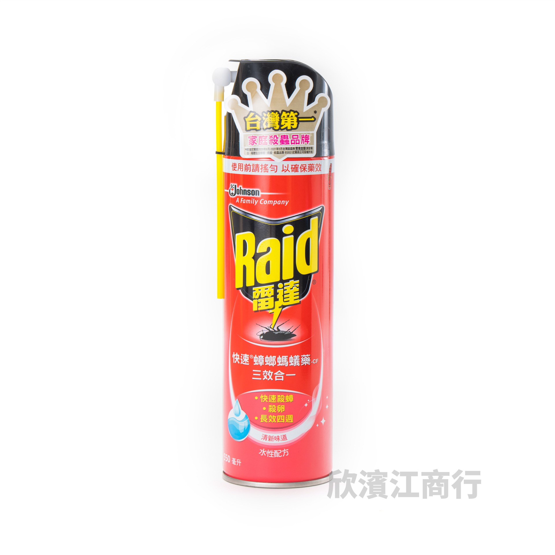 【雷達】 快速蟑螂螞蟻藥噴霧殺蟲劑-550ml/瓶