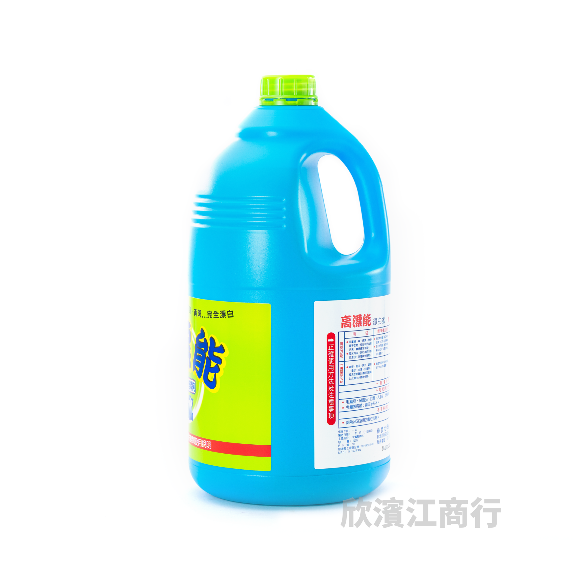 【佳羽】高漂能 漂白水 4公斤