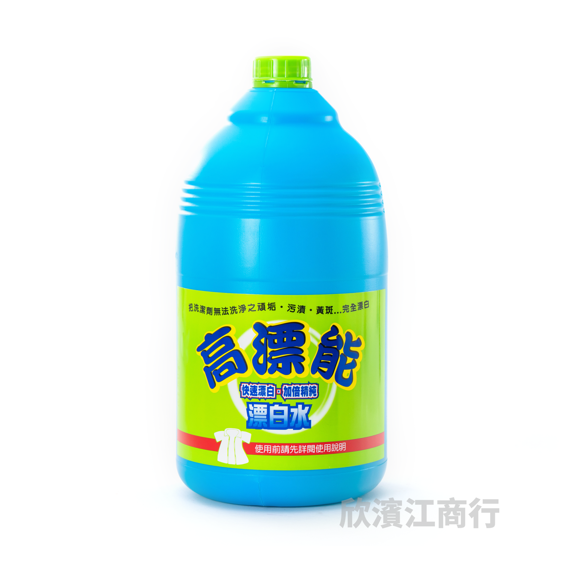 【佳羽】高漂能 漂白水 4公斤
