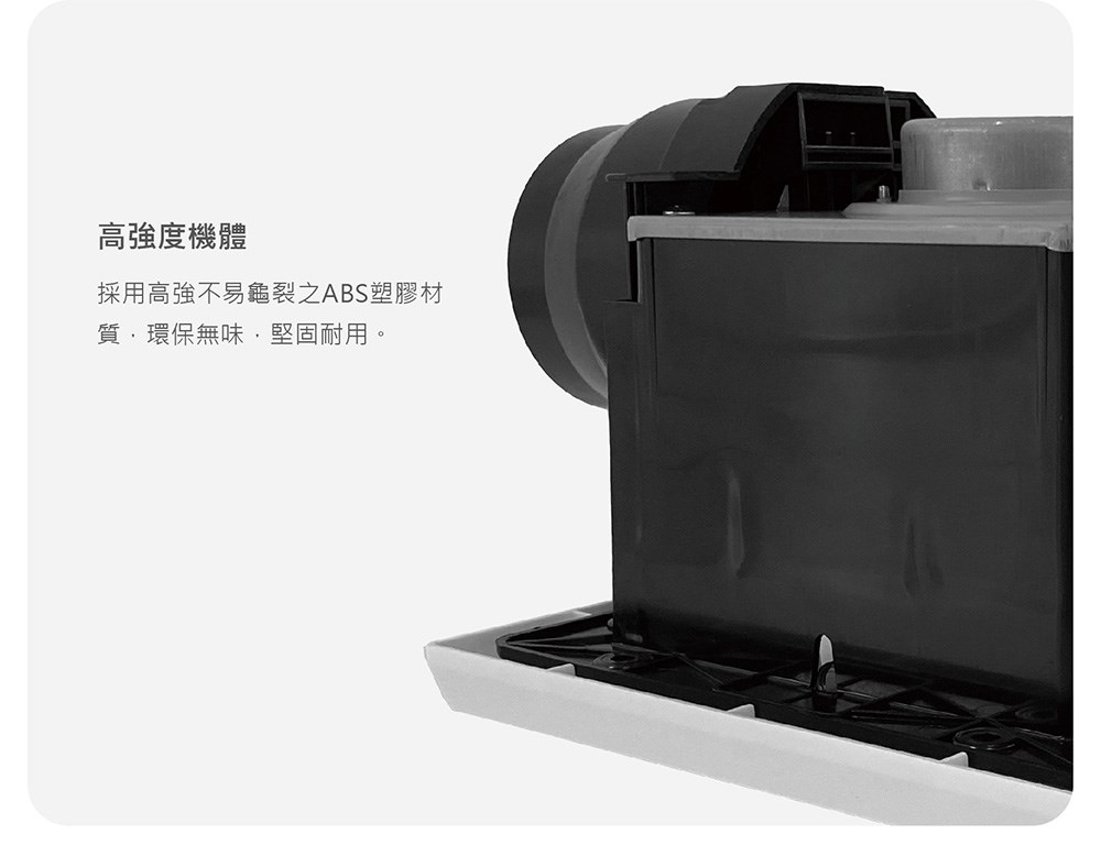 Alaska 阿拉斯加 寧靜海無聲換氣扇