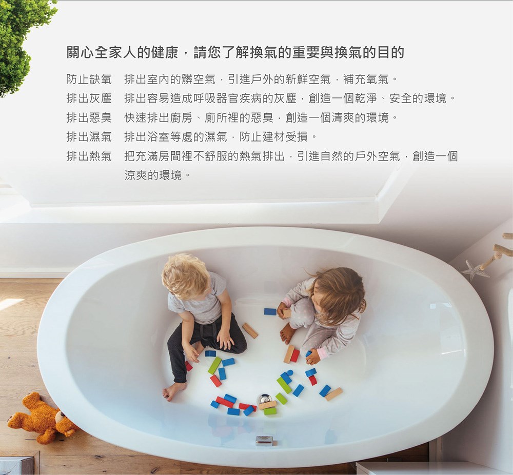 Alaska 阿拉斯加 大風門無聲換氣扇